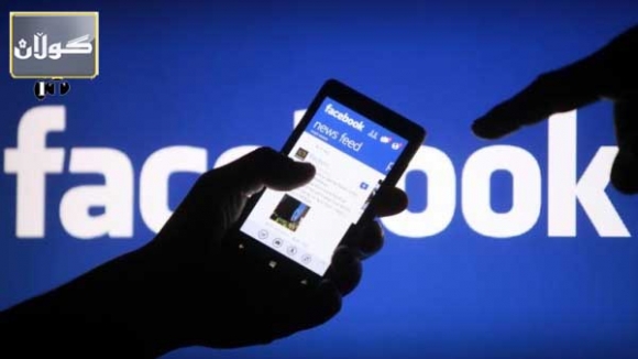 فەیس بووك لەدادگایە